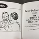 Illustration for article titled Japan's Oddest English Book Is Still Wonderfully Strange